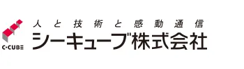 シーキューブ株式会社