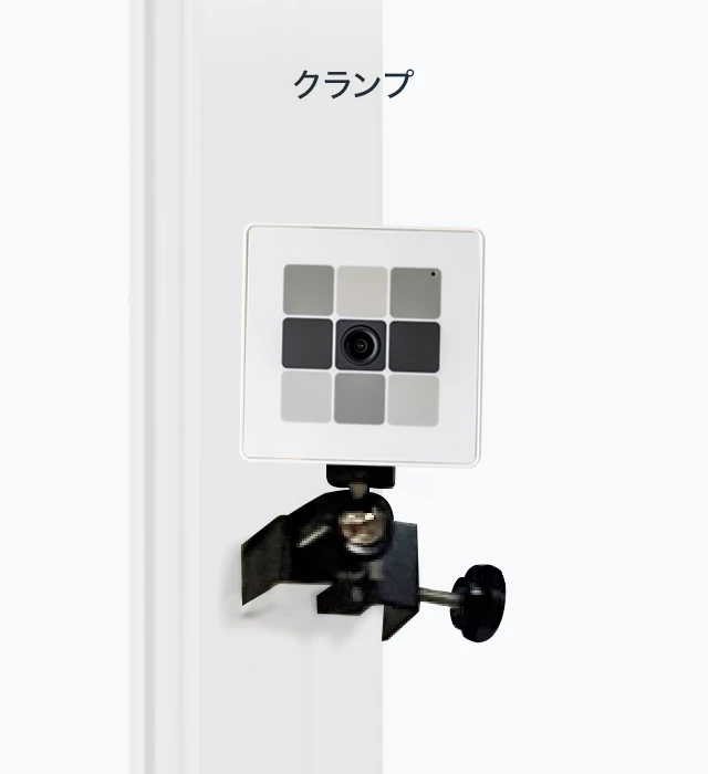 クランプ
